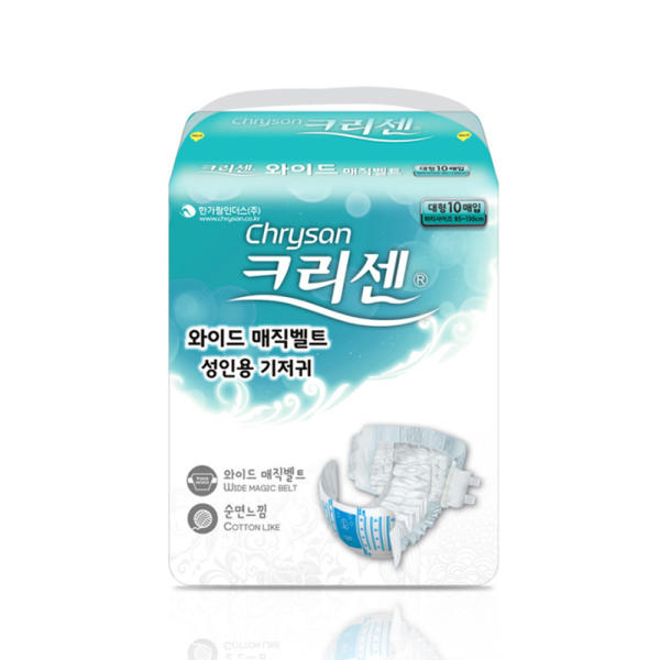 크리센 겉기저귀 와이드 매직벨트 대형 10매입X8팩 80매