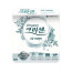 크리센 안심 위생 깔개매트 200매(10매X20팩) 환자용 산모용 침대 방수 매트