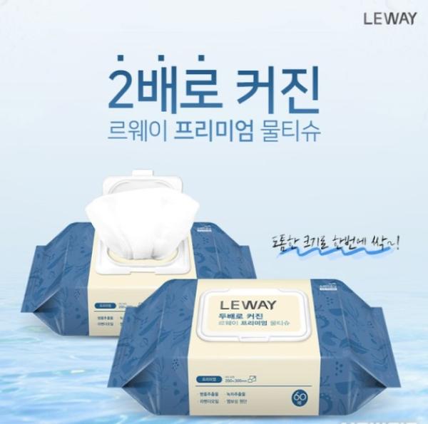 르웨이 프리미엄 물티슈 캡형 60매X20팩 두툼한 대형 물티슈