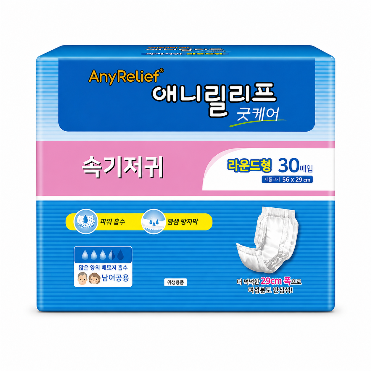 애니릴리프 굿케어 라운드 (30매x8팩) 속기저귀